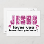 イエスはあなたを知らないほど愛している ポストカード (正面/裏面)
