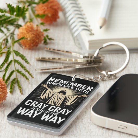 イエスはクリスマス信仰の宗教おもしろいの道である キーホルダー (正面右)