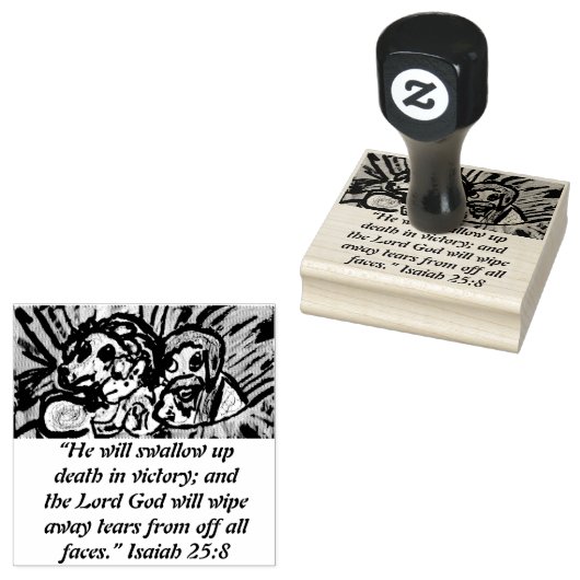 イエスは世の救い主である ラバースタンプ (押印)