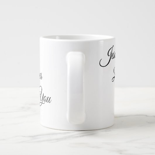 イエスは専門コーヒーマグを愛している ジャンボコーヒーマグカップ (裏面)