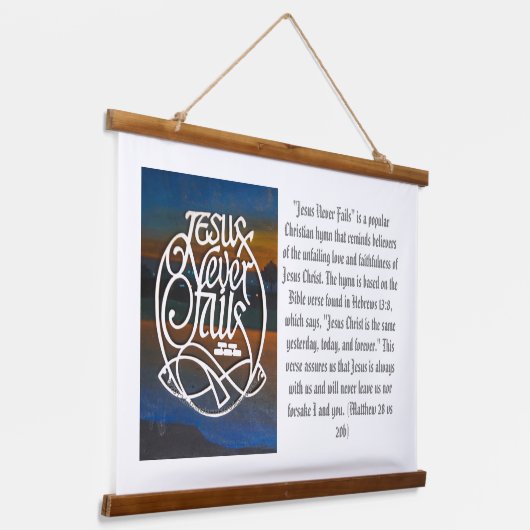 イエスは木のトッパーのタペストリぶら下がったーに決して失敗しない 吊り下げ型タペストリー (傾斜あり)