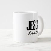 イエスは癒す ジャンボコーヒーマグカップ (正面右)
