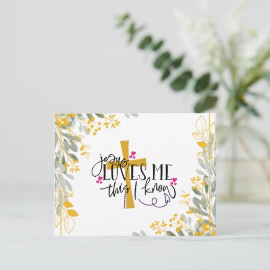 イエスは私が知っている、十字架と花を愛している ポストカード (スタンド正面)