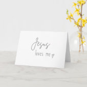 イエスは私を愛している。グリーティングカード カード (黄色い花)