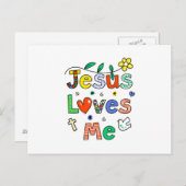 イエスは私を愛している ポストカード (正面/裏面)