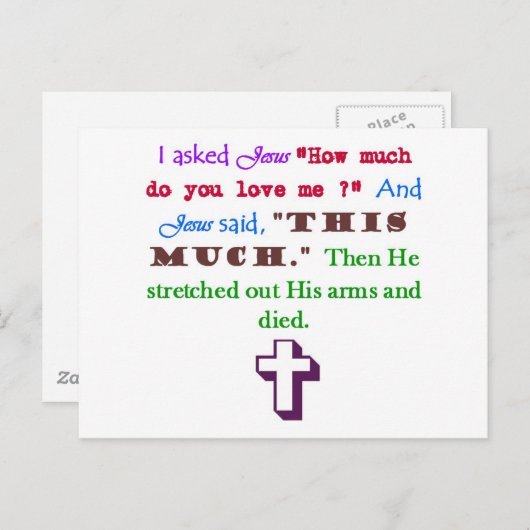 イエスは私を愛している ポストカード (正面/裏面)