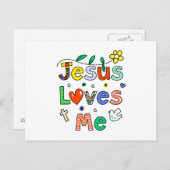 イエスは私を愛している ポストカード (正面/裏面)