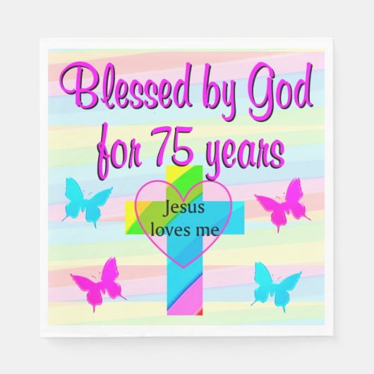 イエスは私を愛して75番目の誕生日紙ナプキンス スタンダードランチョンナプキン (正面)