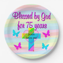 イエスは私を愛して75番目の誕生日紙プレート