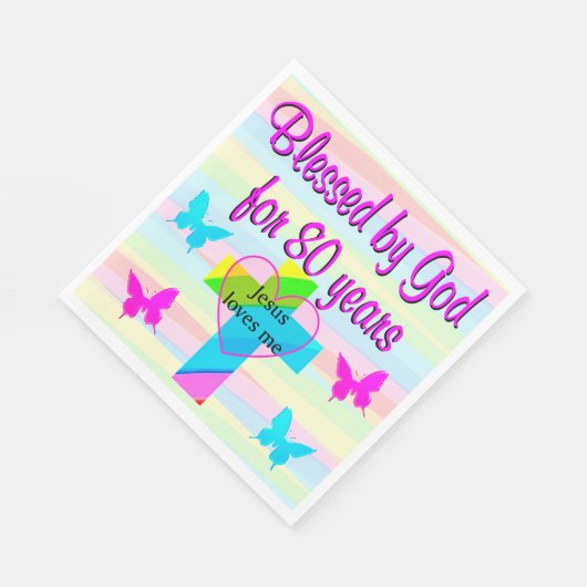 イエスは私を愛して80番目の誕生日紙パーティーナプキン スタンダードランチョンナプキン (角)