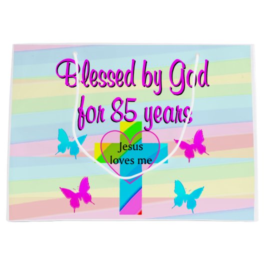 イエスは私を愛して85番目の誕生日抱き枕 ラージペーパーバッグ (正面)