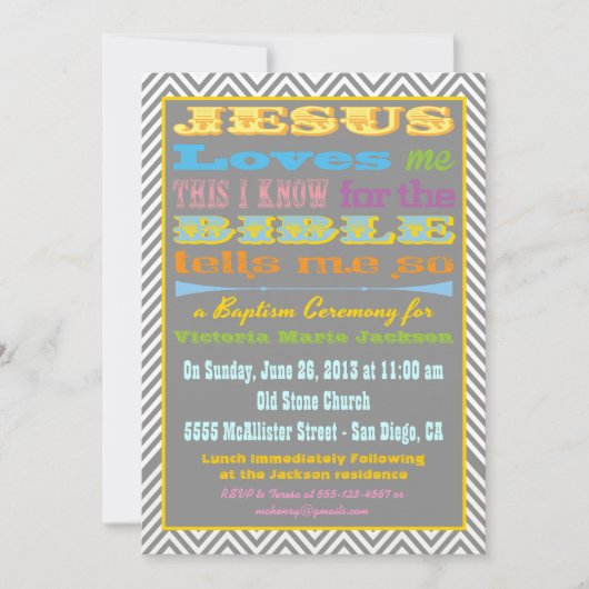 イエスは私を愛するバプテスマ/《キリスト教》洗礼式や命名式招待状 招待状 (正面)