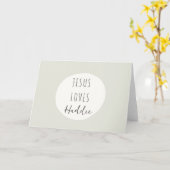 イエスは「名前をカスタムする」グリーティングカードのノートを愛する カード (黄色い花)