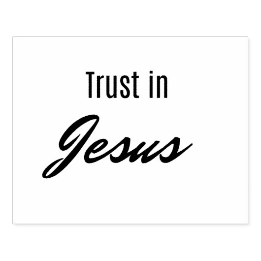イエスを信頼する ラバースタンプ (インプリント)