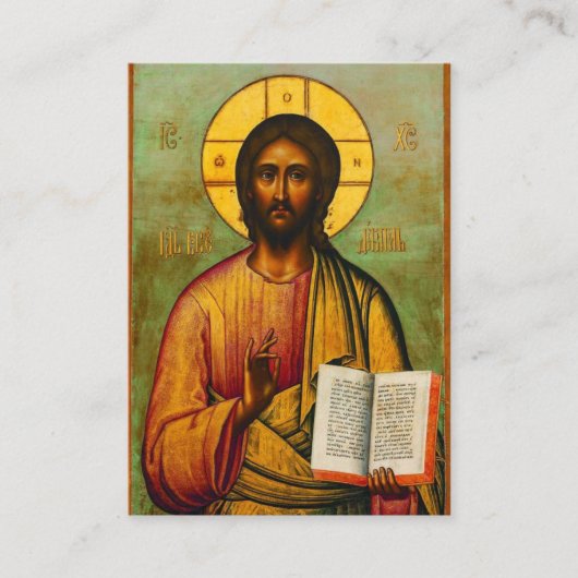 イエスキリストのアイコン正統キリスト教葬儀カード プレイスカード (正面)