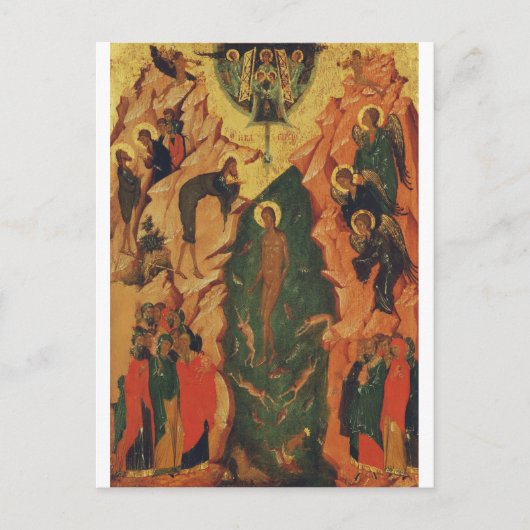 イエスキリストのバプテスマのビザンチンの象徴 ポストカード (正面)