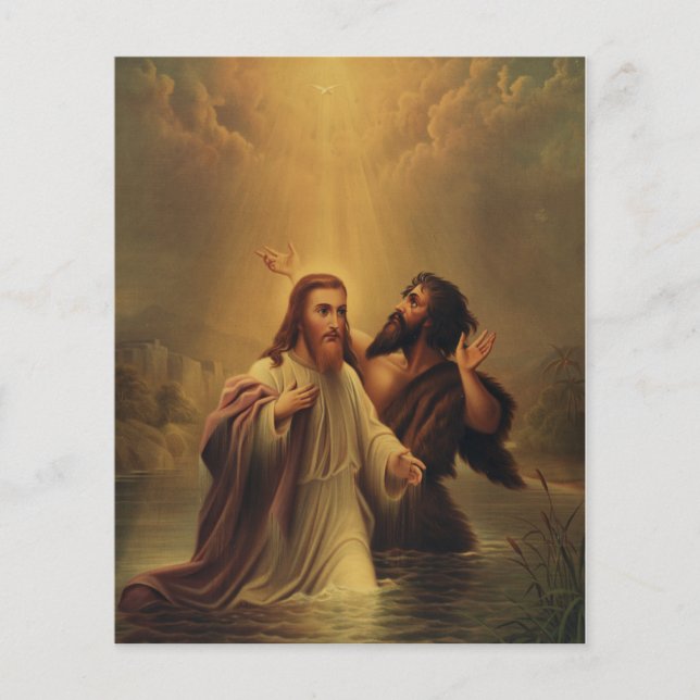 イエスキリストのバプテスマ (正面)