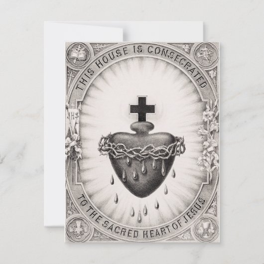 イエスキリストの最も神聖なハート 招待状 (正面)