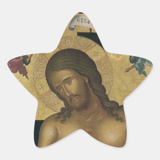 イエスキリストへの栄光 星シール (正面)