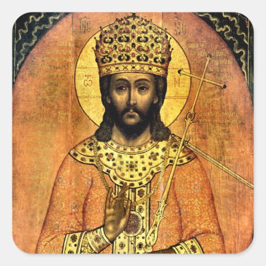 イエスキリスト王の正統キリスト教のアイコン スクエアシール (正面)