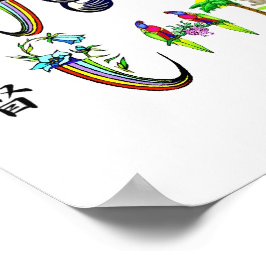 イエスキリスト ポスター (角)