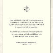 イエスグッドシェパードプリス勇気付けられる カード