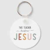 イエスパーソナライズされたの信仰の職業 キーホルダー (裏面)