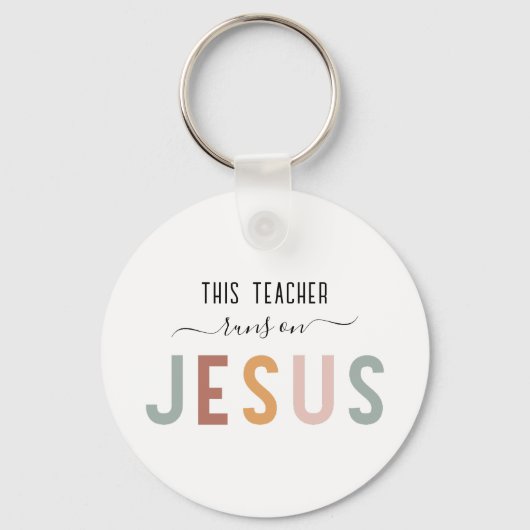 イエスパーソナライズされたの信仰の職業 キーホルダー (裏面)