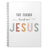イエスパーソナライズされたの信仰の職業 ノートブック (正面)