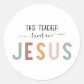 イエスパーソナライズされたの信仰の職業 ラウンドシール (正面)