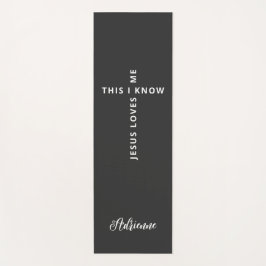 イエスパーソナライズされたは私を愛する白黒リバーシブル ヨガマット