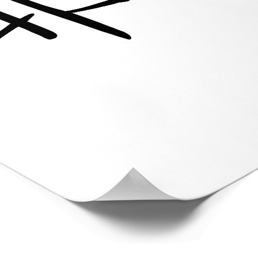 イエス中国の様の象徴 ポスター (角)