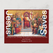 イエス救信仰の賛美聖書愛の子羊 ポストカード (正面)