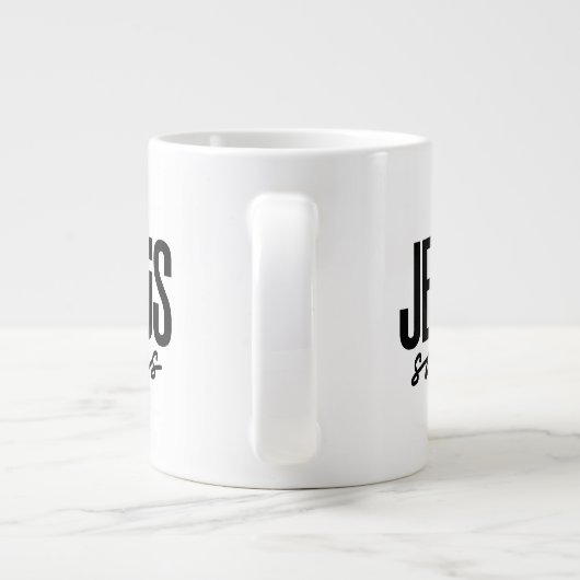 イエス救 ジャンボコーヒーマグカップ (裏面)