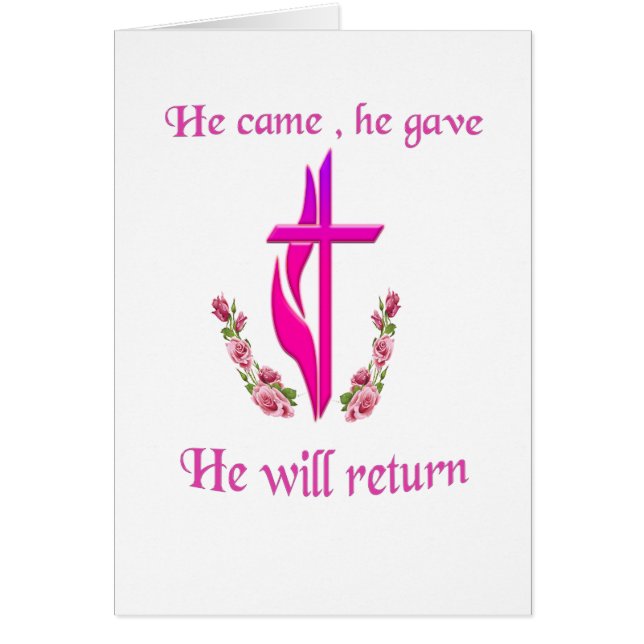 イエス来と彼は帰って来る (正面)