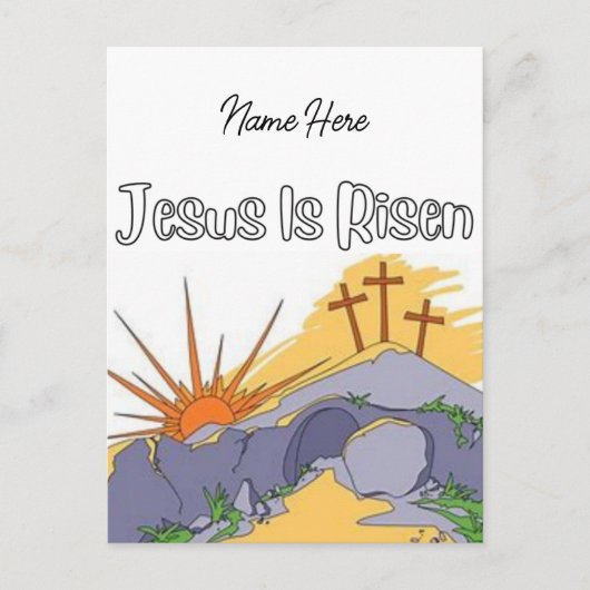 イエス様が生まれた ポストカード (正面)