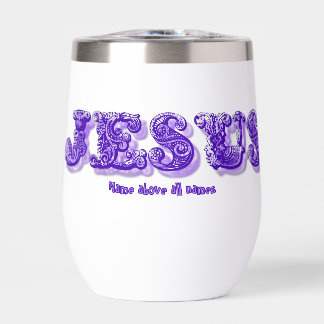 イエス様の名前すべての名前の上に