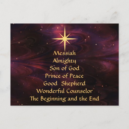 イエス様の名前 – カスタマイズクリスマスはがき シーズンポストカード (正面)