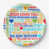 イエス様はあなたを愛する ペーパープレート (正面)