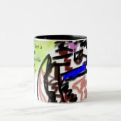 イエス様は不可能である ツートーンマグカップ (中央)