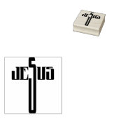 イエス様クロスシルエットアートスタンプ ラバースタンプ