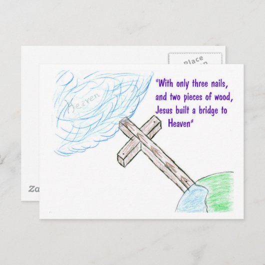 イエス橋 ポストカード (正面/裏面)