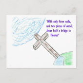 イエス橋 ポストカード (正面)