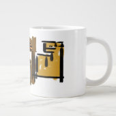 イエス生まれは ジャンボコーヒーマグカップ (右)