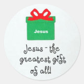 イエス素晴らしよ全ての贈り物！ ラウンドシール (正面)