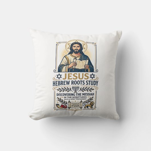 イエス聖書言語ヘブライ語ギリシャ語オタクTシャツ信仰 クッション (正面)