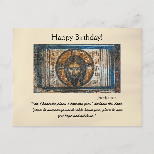 イエス・キリストのハンカチーフ オルソドックス 誕生日 ポストカード (正面)