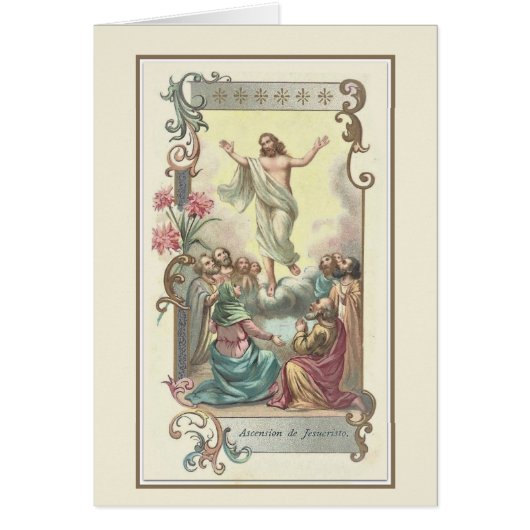 イエス・キリストの上昇の宗教カトリック教の饗宴 (正面)