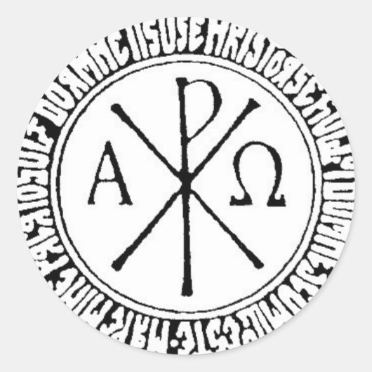 イエス・キリストの祈りの言葉を持つルーマニア語Christogram ラウンドシール (正面)