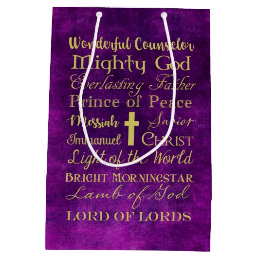 イエス・キリストの紫色のギフトバッグの名前 ミディアムペーパーバッグ (裏面)